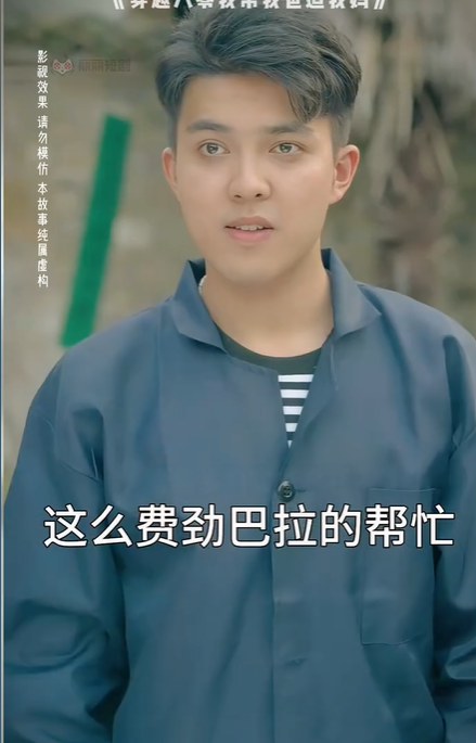 穿越八零我帮我爸追我妈(全集)