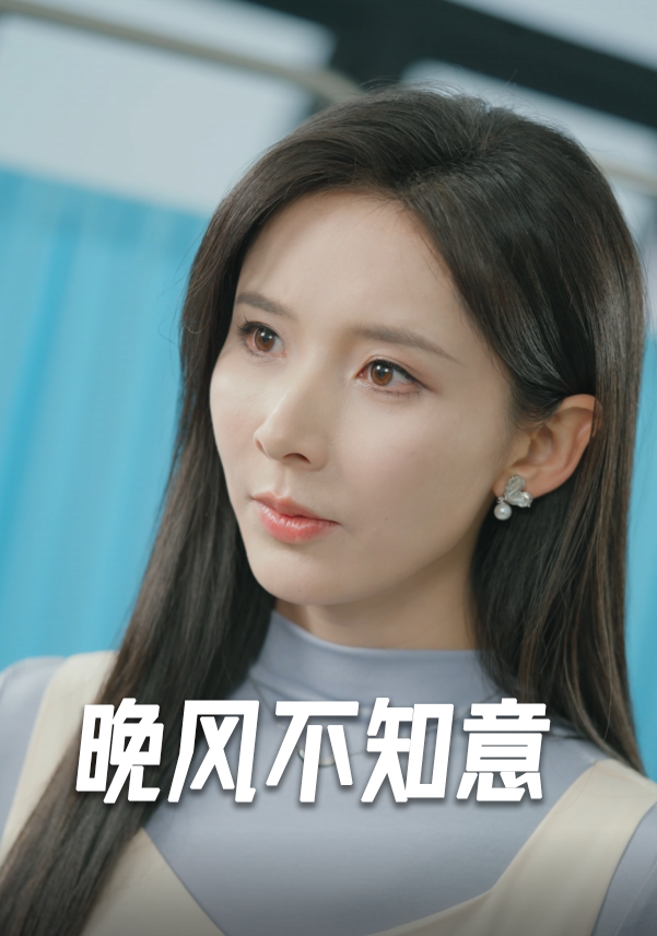 风不知意(全集)