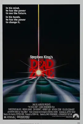 死亡地带1983