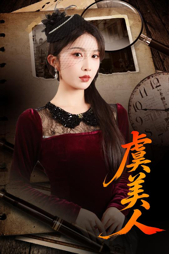 虞美人(全集)