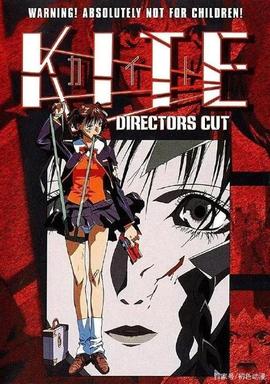 风筝A KITE(全集)