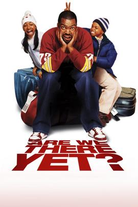 小鬼上路