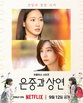 你和其余的一切(全集)