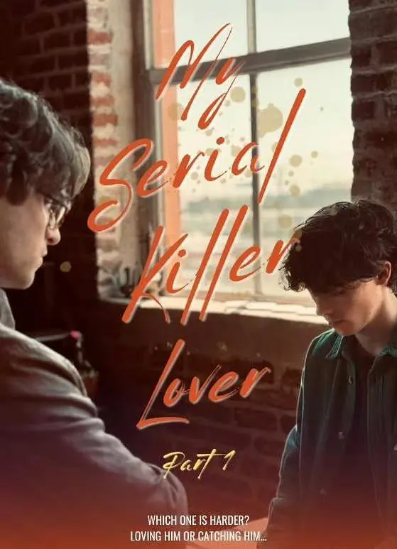 我的连环杀手情人(全集)