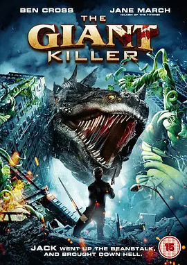 巨人杀手杰克2013