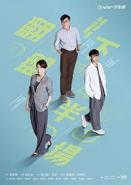 翻盘下半场(全集)