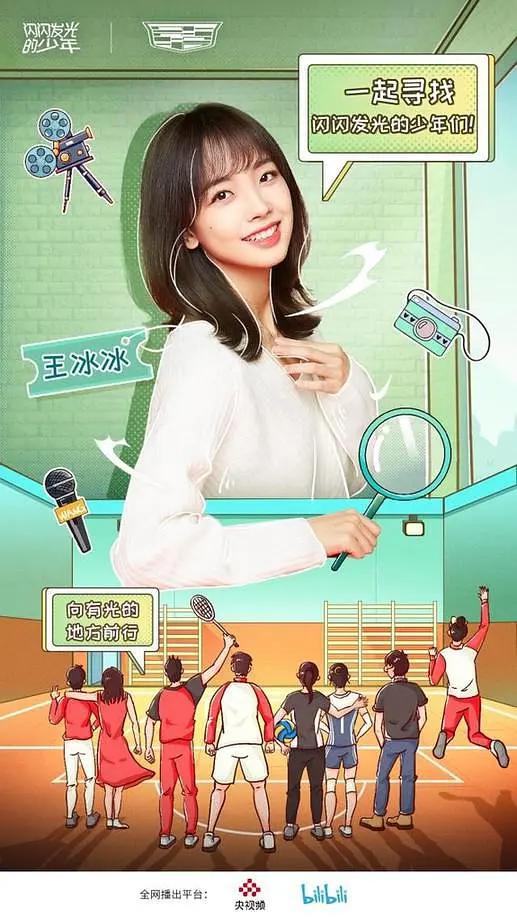 闪闪发光的少年(全集)