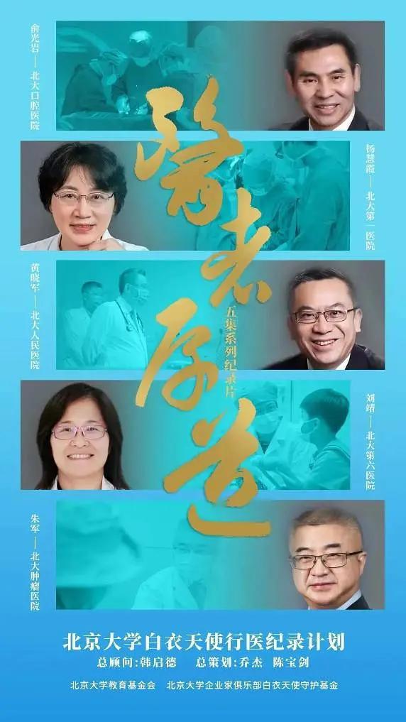 医者厚道(全集)