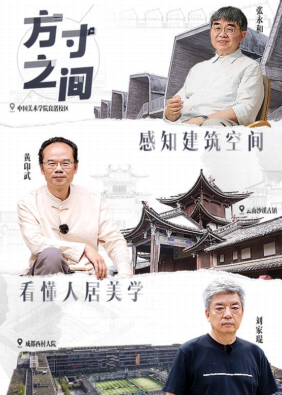 方寸之间(全集)