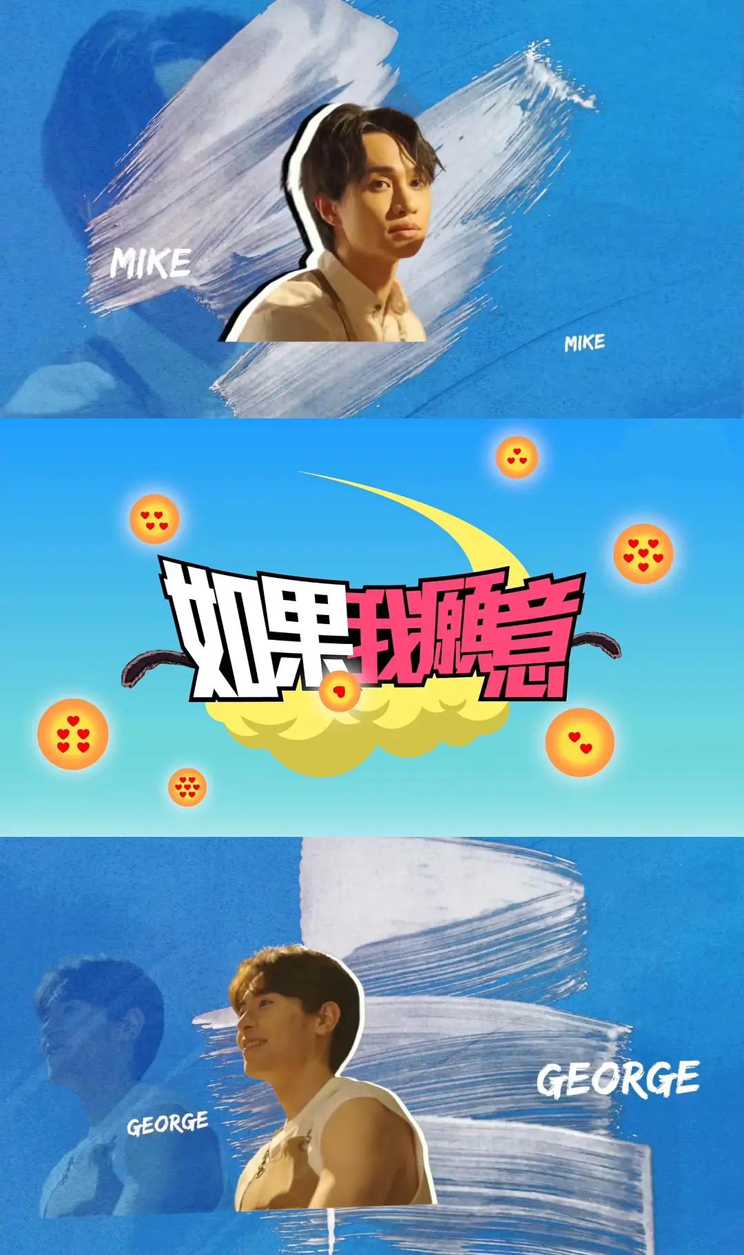 如果我愿意(全集)